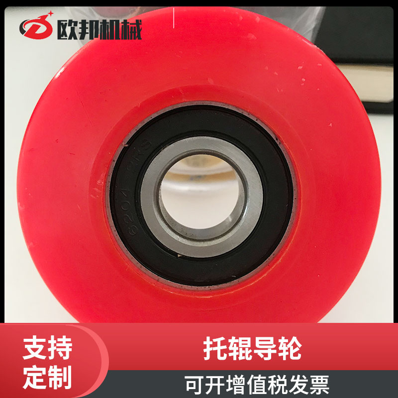 托輥導(dǎo)輪主圖.jpg